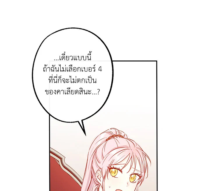 This Is an Obvious Fraudulent Marriage 41 024