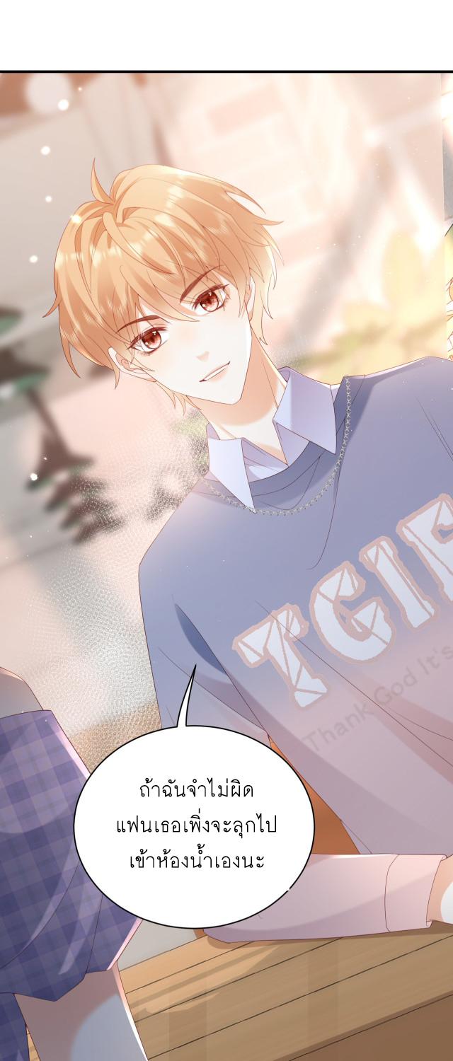 ซ่อนแอบ 22 27