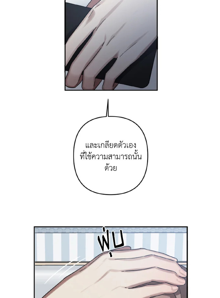 Guilty Affection 9 05