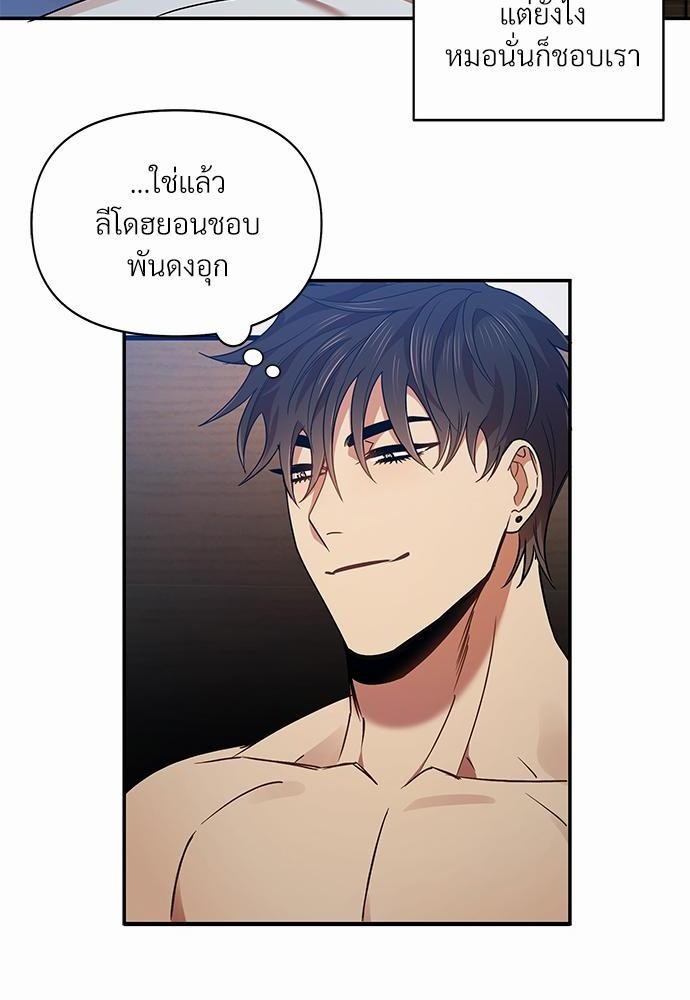 สภาพอากาศวันนี้มีความรัก11 40
