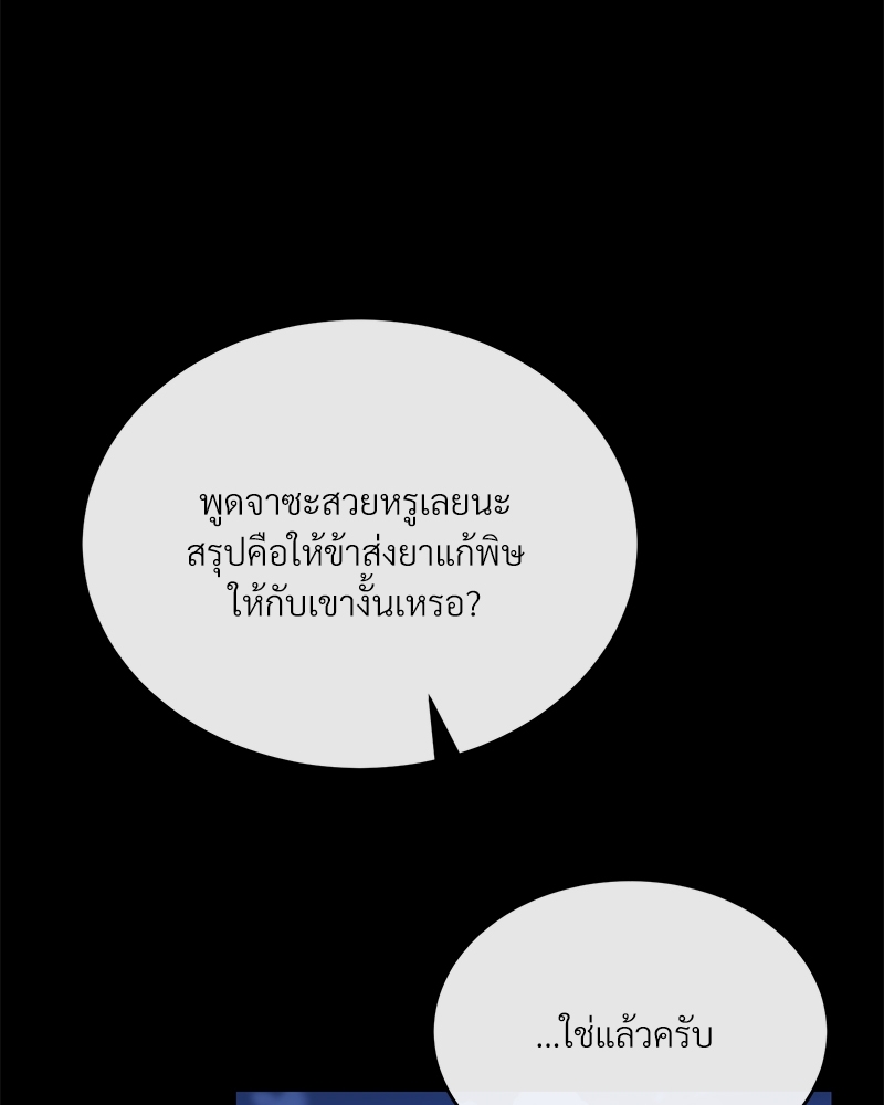 Shadowless Night 22 (33)