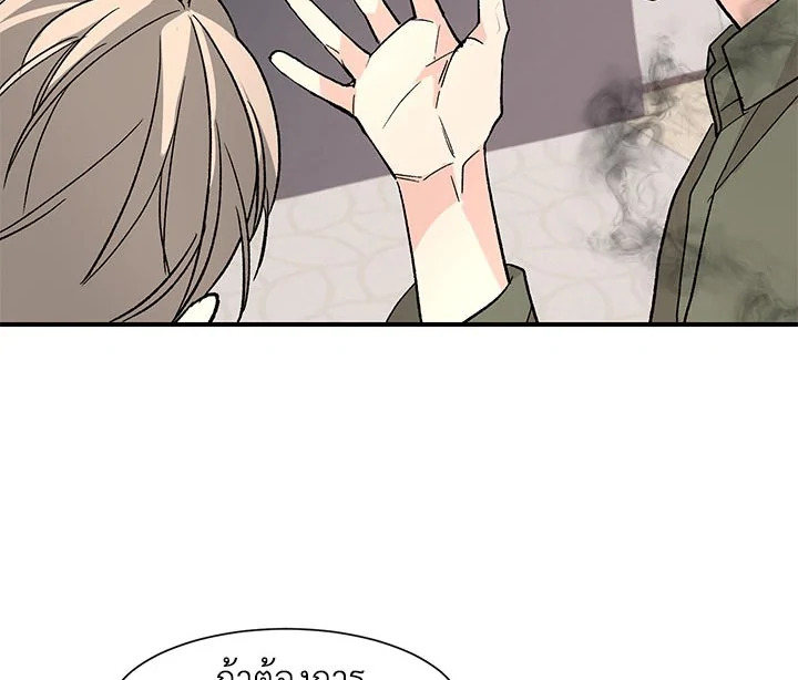 Don't Touch Me 11 94