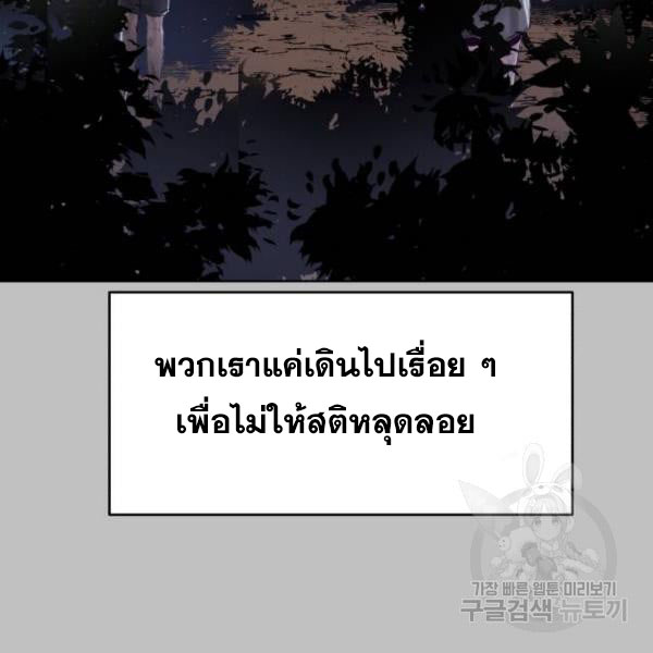 The Boy of Death 120 099