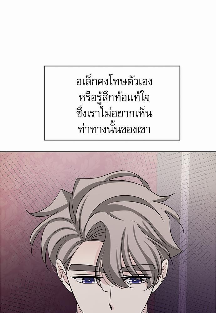 พันธสัญญาแวมไพร์ 18 23