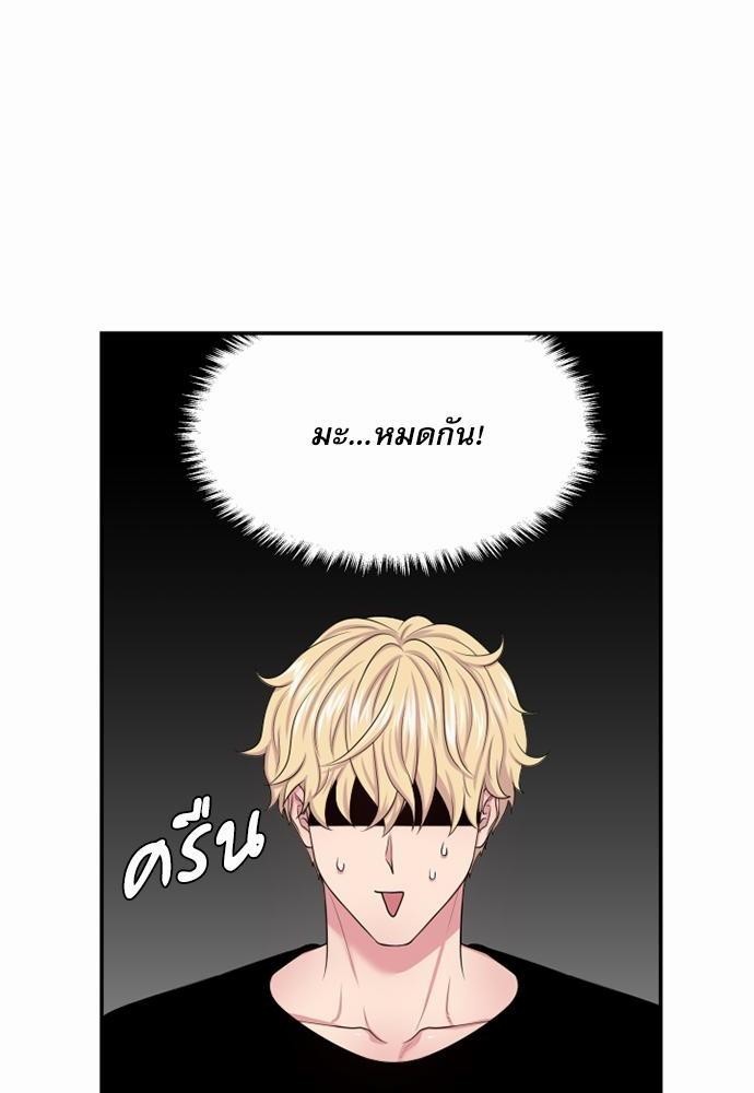 โลกใบที่สอง11 10