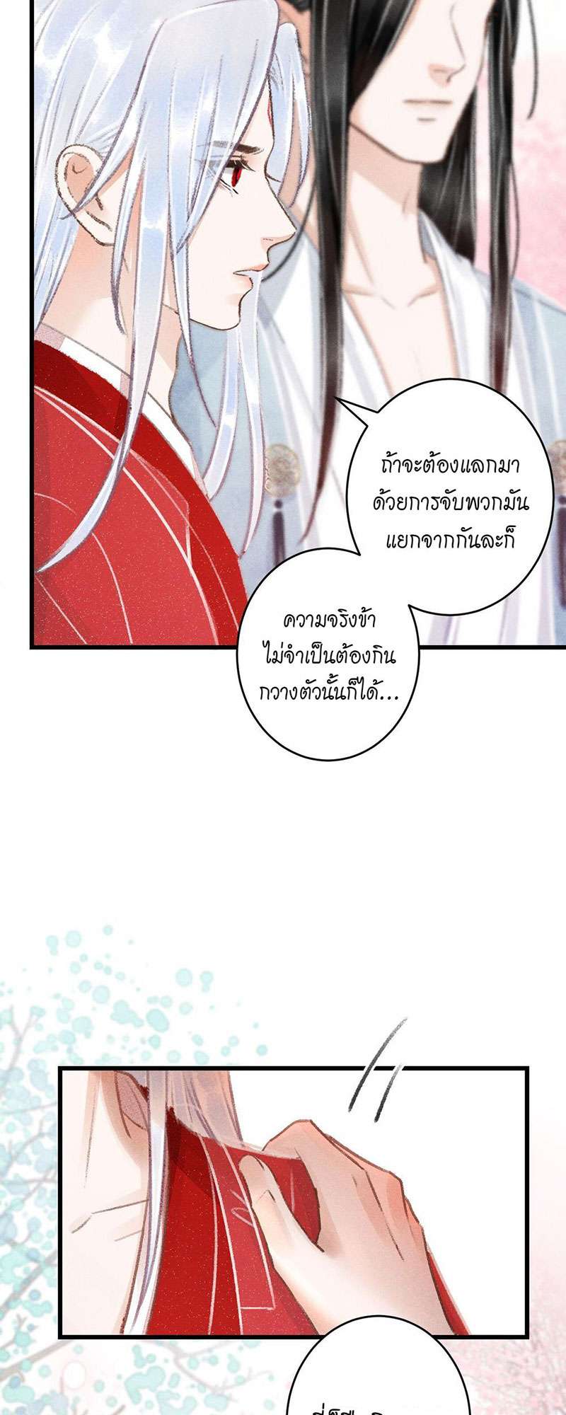 เธฃเธญเธฃเธฑเธเธเนเธฒเธกเธเธฒเธฅเน€เธงเธฅเธฒ80 45