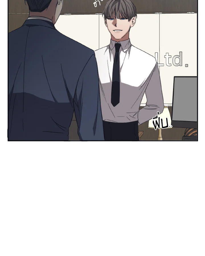 Guilty Affection 24 47
