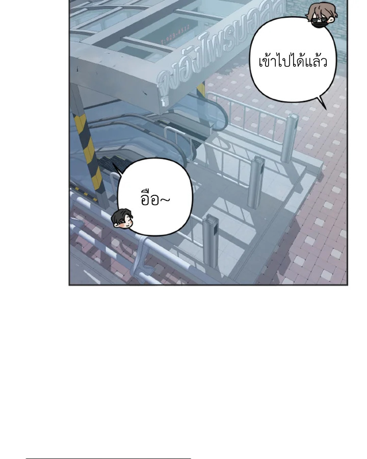 Guilty Affection 3 23