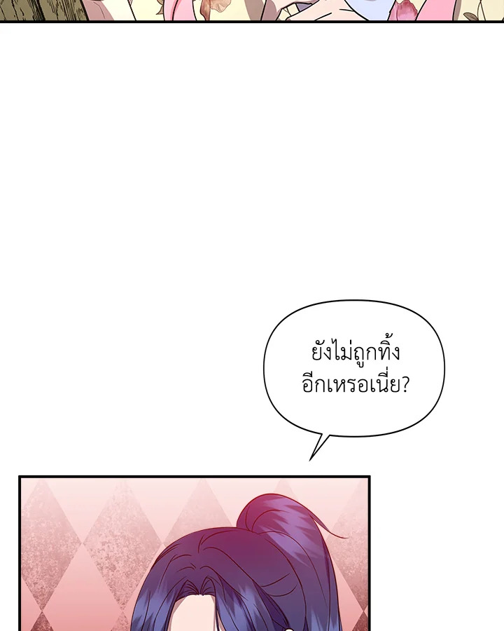 Cinderella Wasn’t Me 13 085