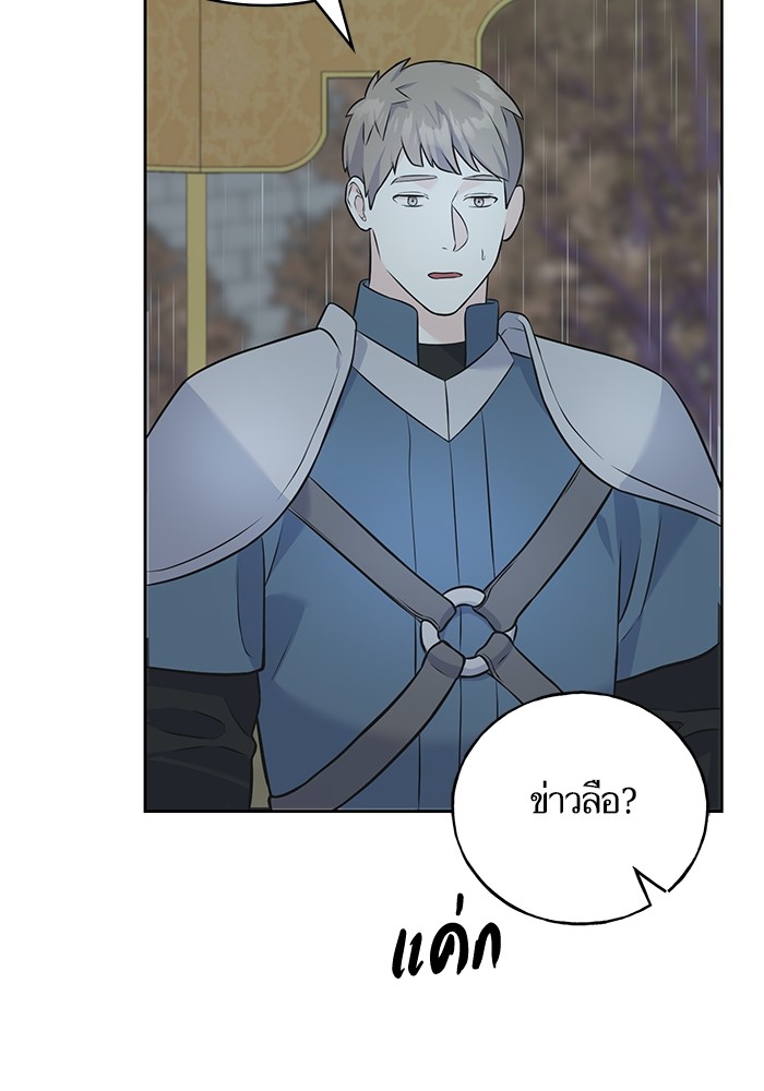 Crows Like Things That Sparkle 87 (77)
