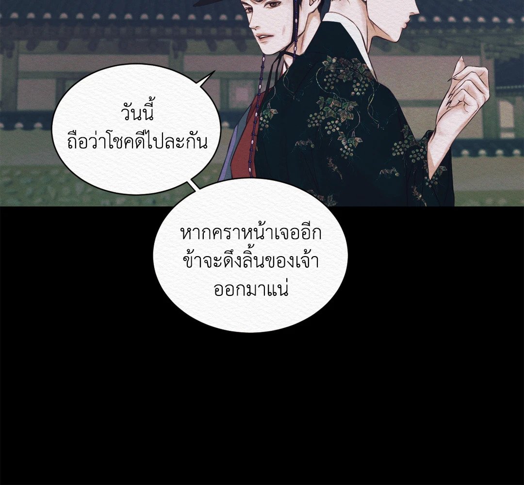Night Song 3 48