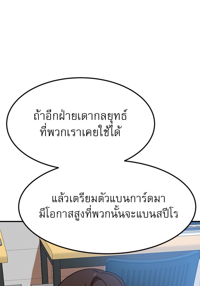 Double Click 52 (20)