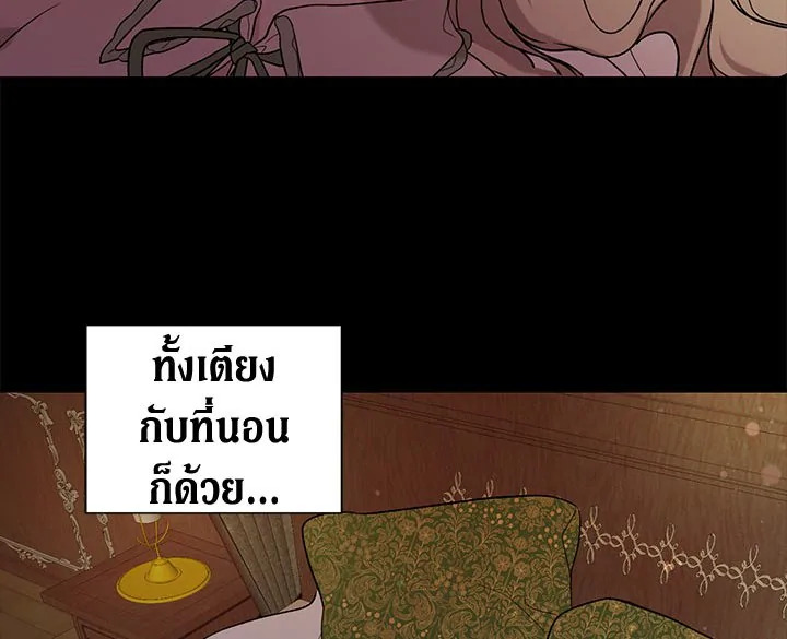 The Viridescent Crown 18 090