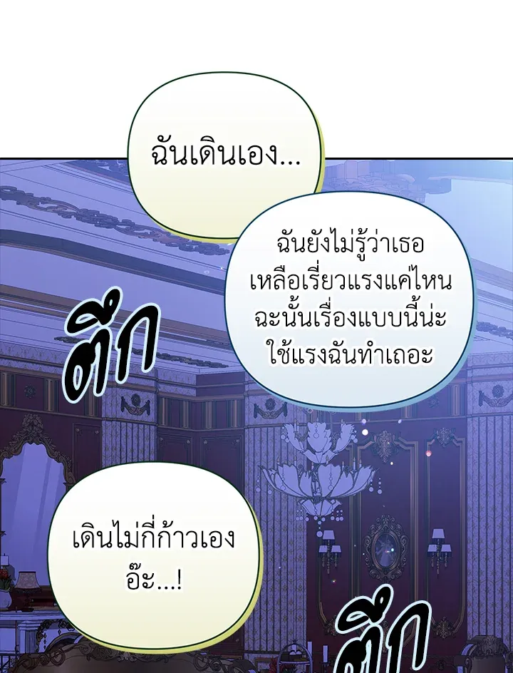 The Broken Ring 17 092
