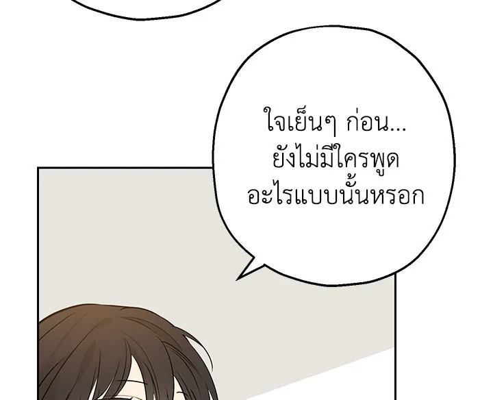 Actually I Was the Real One 9 079