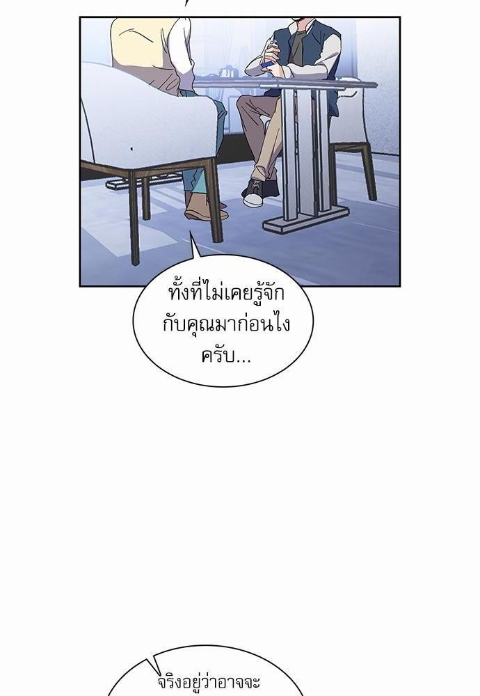 ซ้อมบทรัก มัดใจนาย15 32