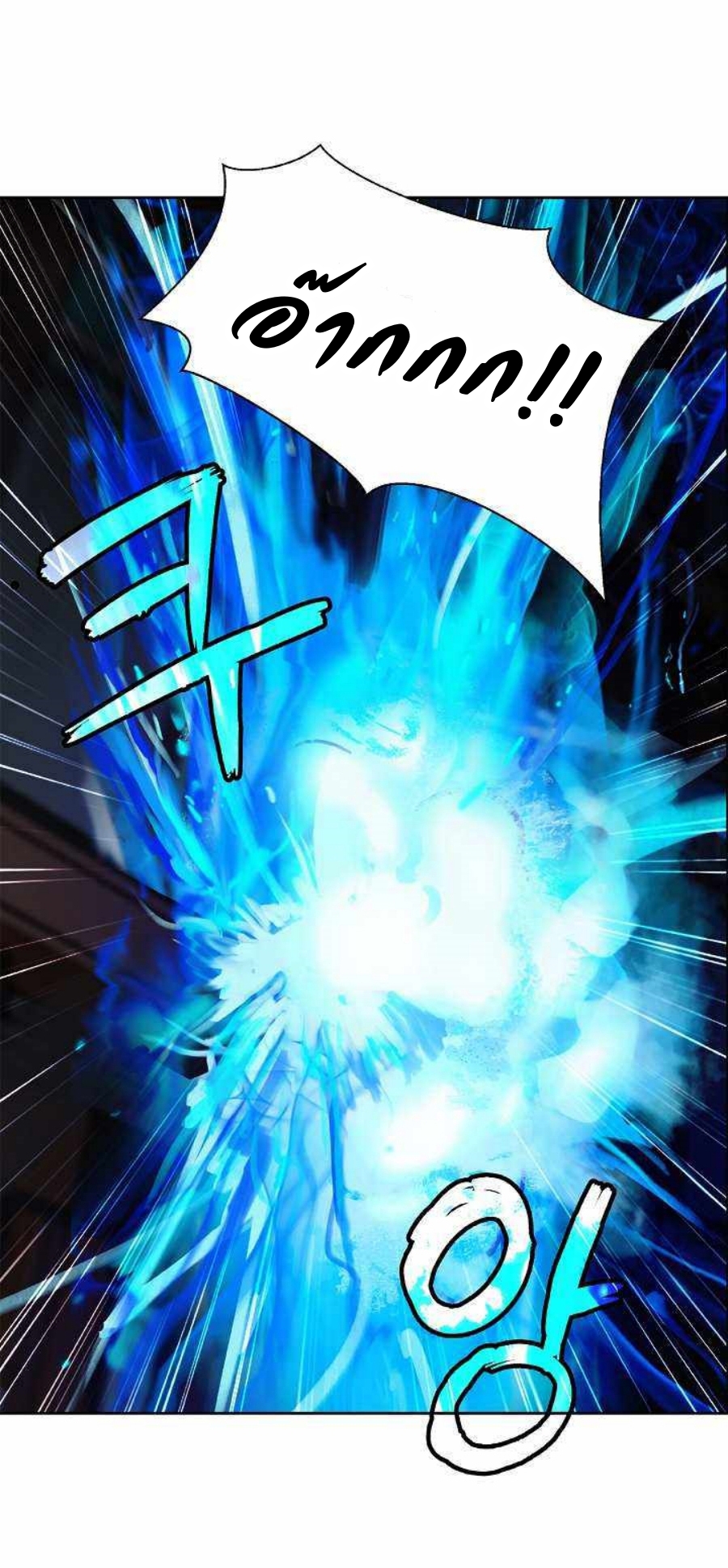 Call of the Spear 55 (45)