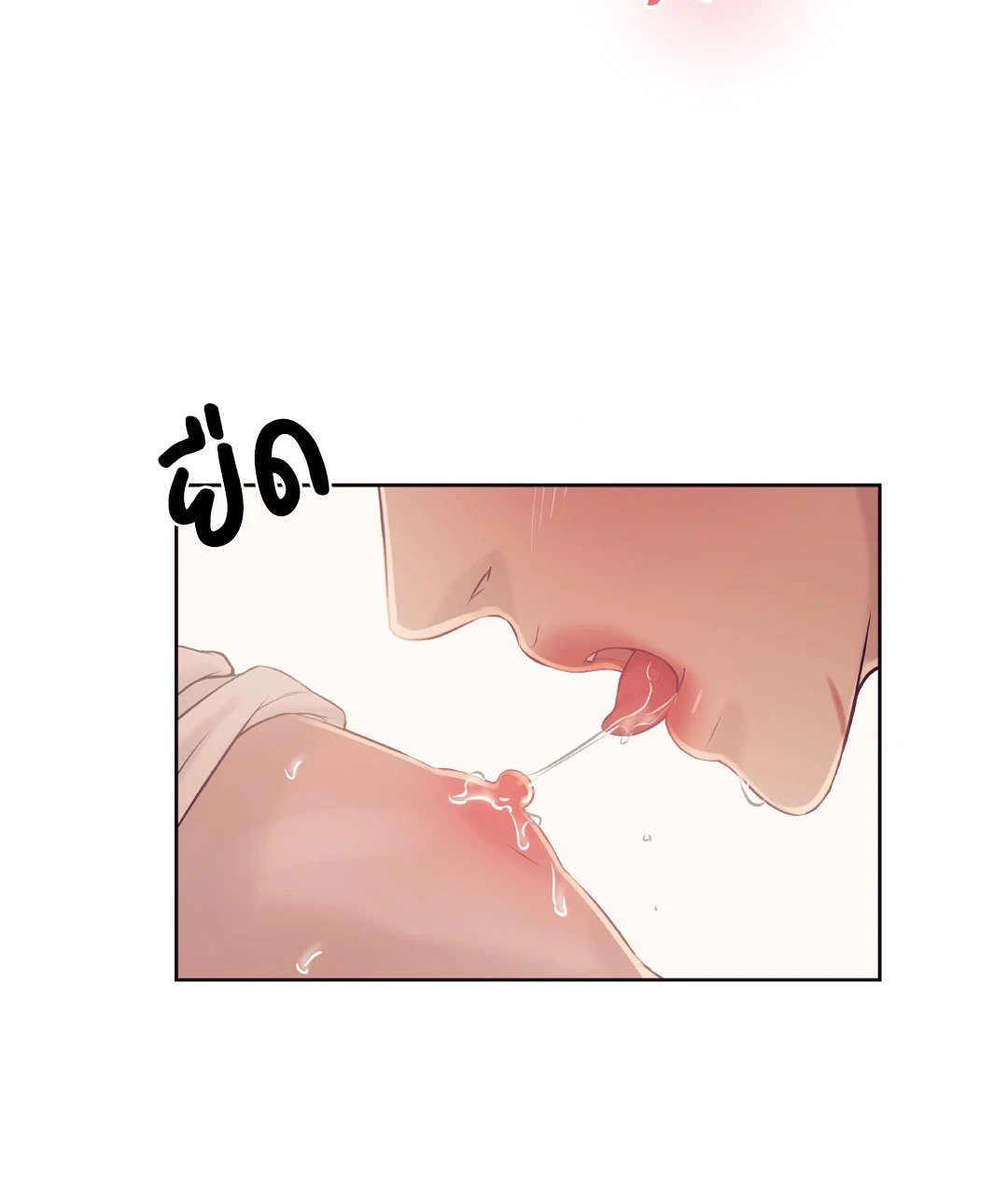 Pearl Boy 15 05