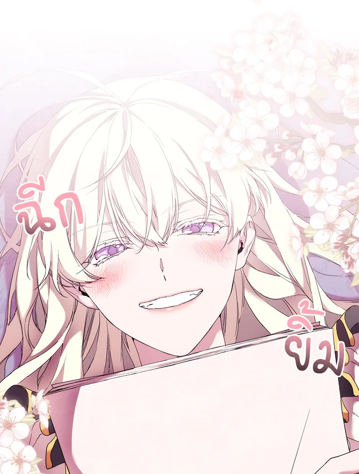 When the villainess loves 51 011