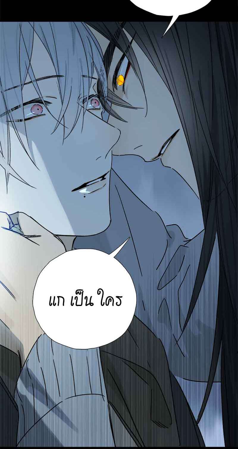 กฎรักแห่งออกัส67 28