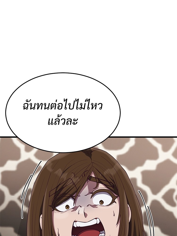 Absolute Obedience 29 (98)