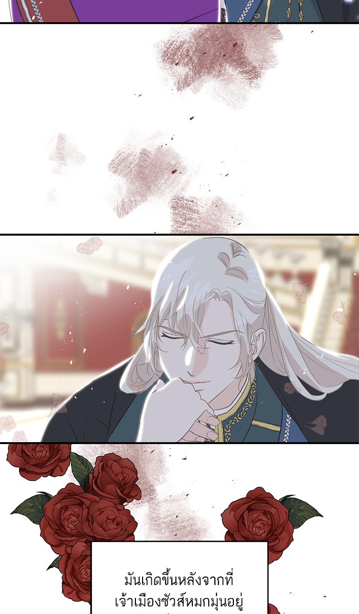 Crows Like Things That Sparkle 21 (30)