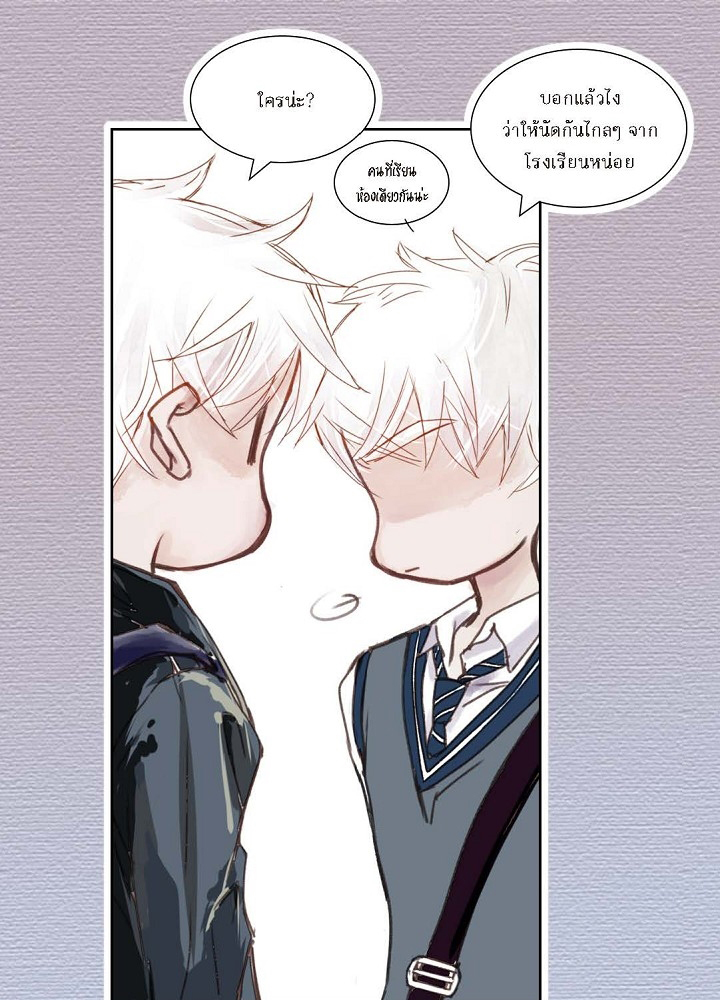 วัยเรียน วัยรักของผม 1 33