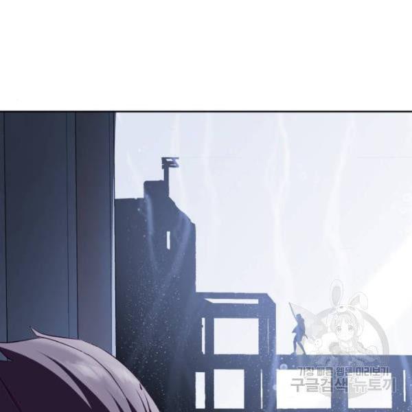 The Boy of Death 135 089