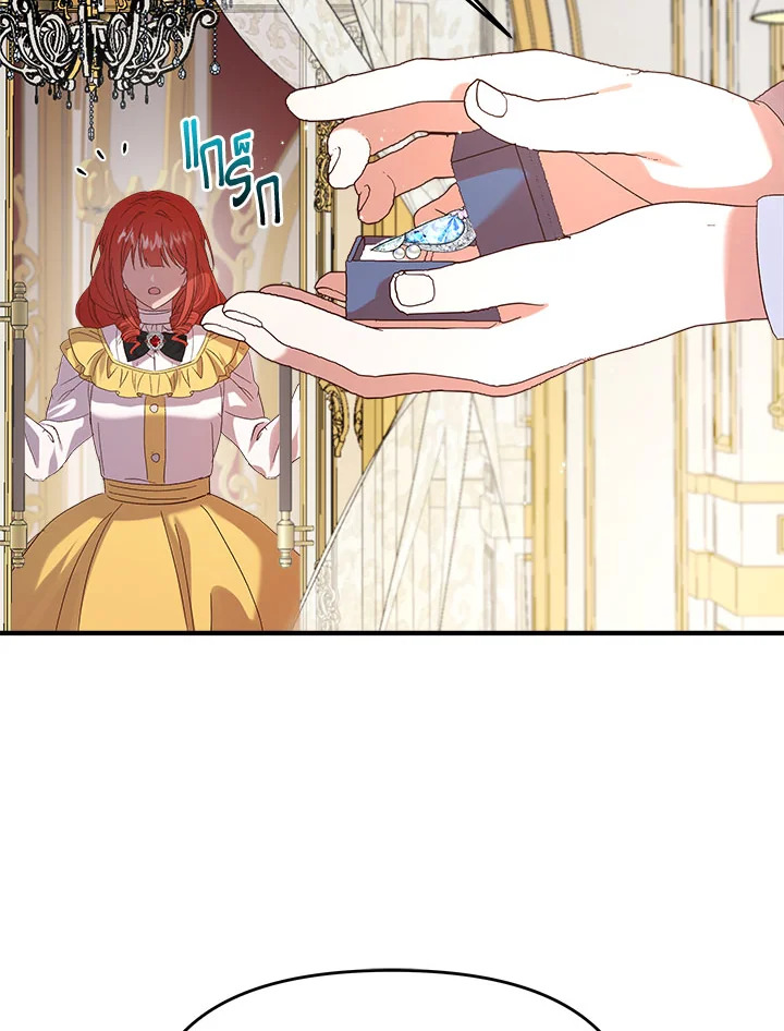 I Didn’t Save You To Get Proposed To 7 071