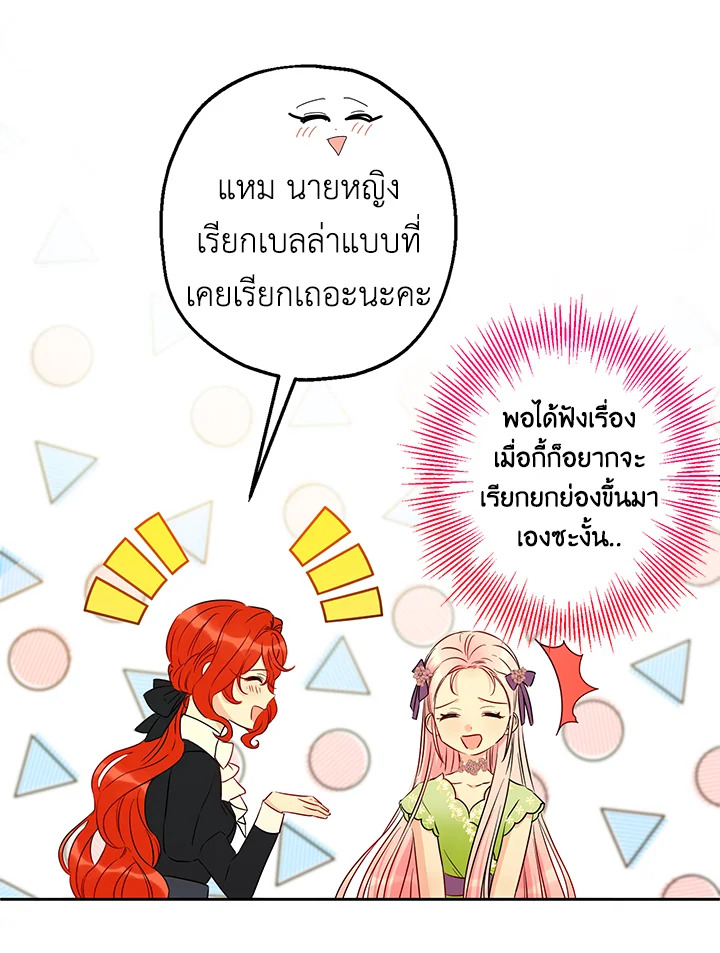 This Is an Obvious Fraudulent Marriage 53 40