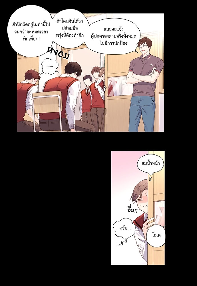 4 Week Lovers เนเธเธเธเธฑเธ 4 เธชเธฑเธเธ”เธฒเธซเน 28 10