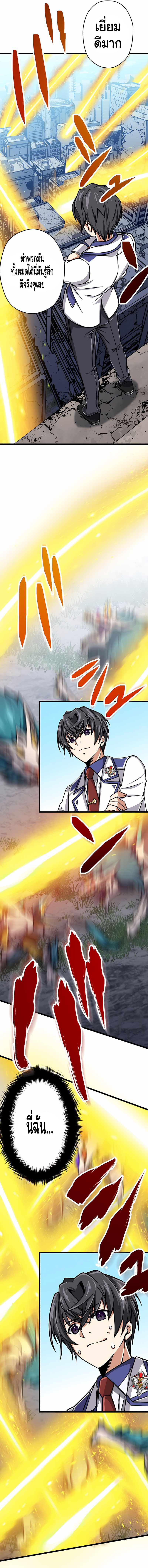 Magic Level 99990000 All Attribute Great Sage 5 18