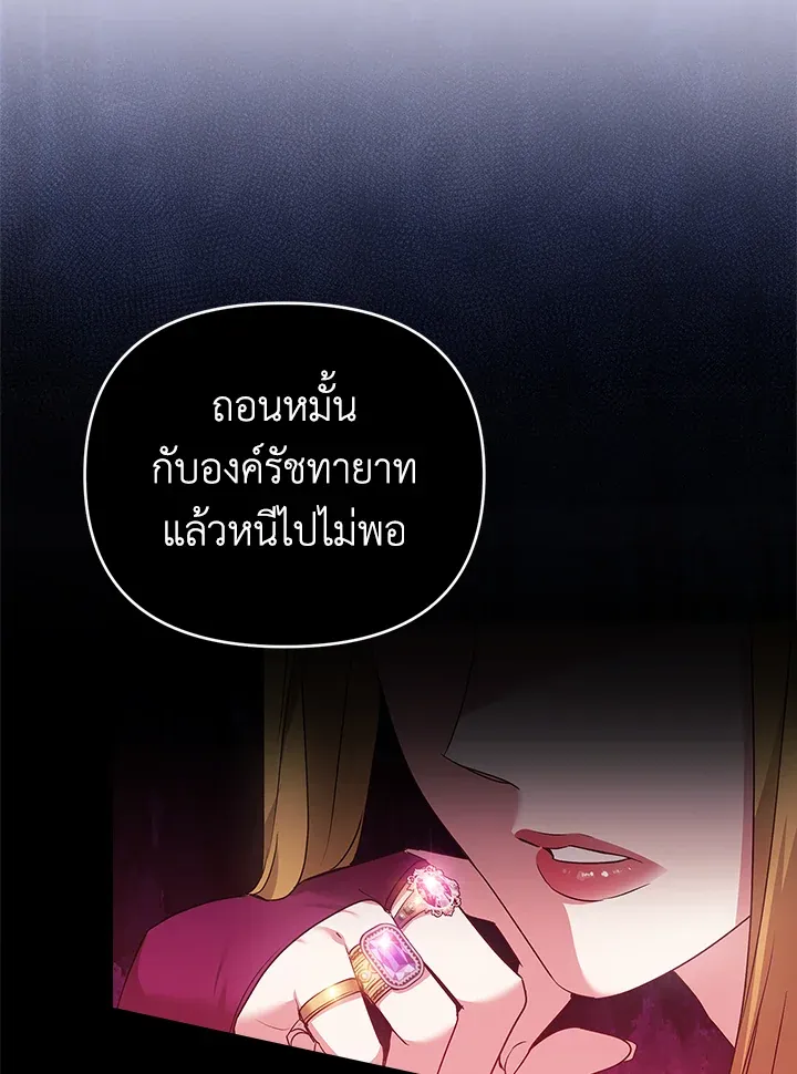 The Broken Ring 26 04