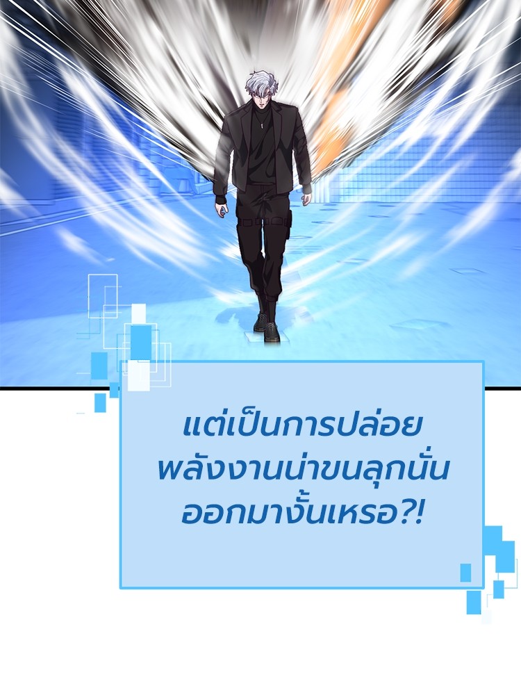 Absolute Obedience35 (152)