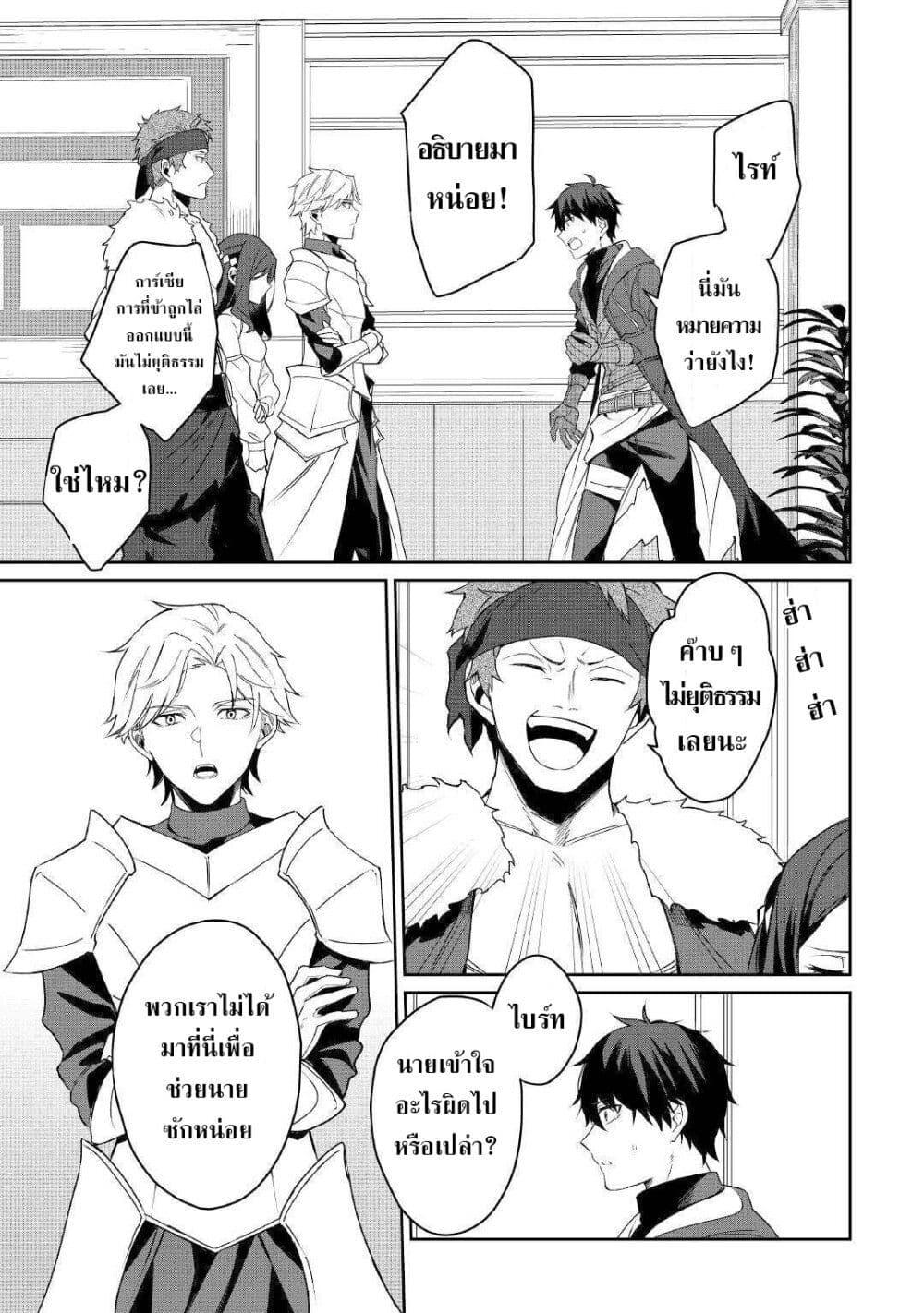 Mainichi Moraeru Tsuihou Tokuten de Yuruyuru Henkyou Life 1 07