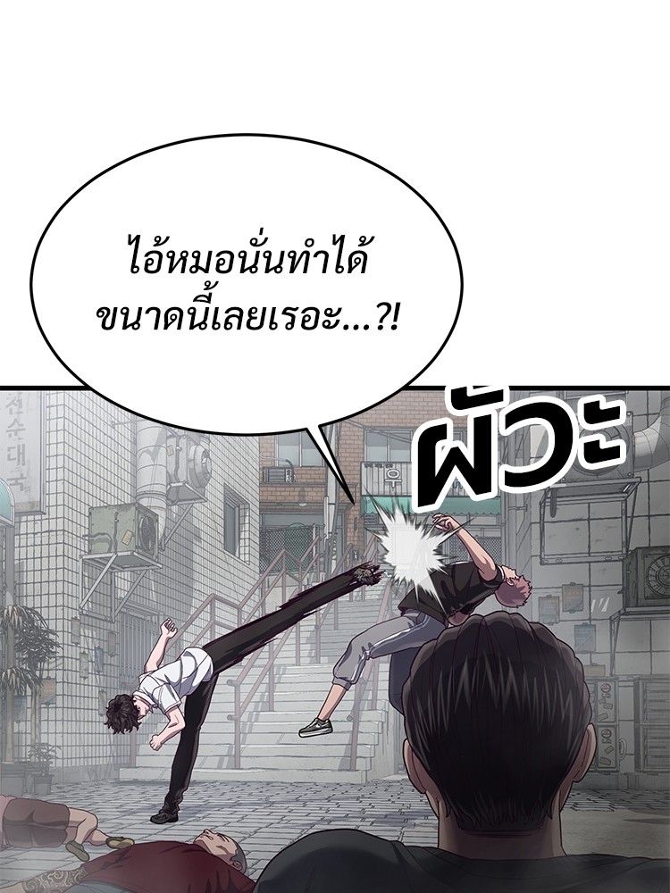 Absolute Obedience 32 (68)