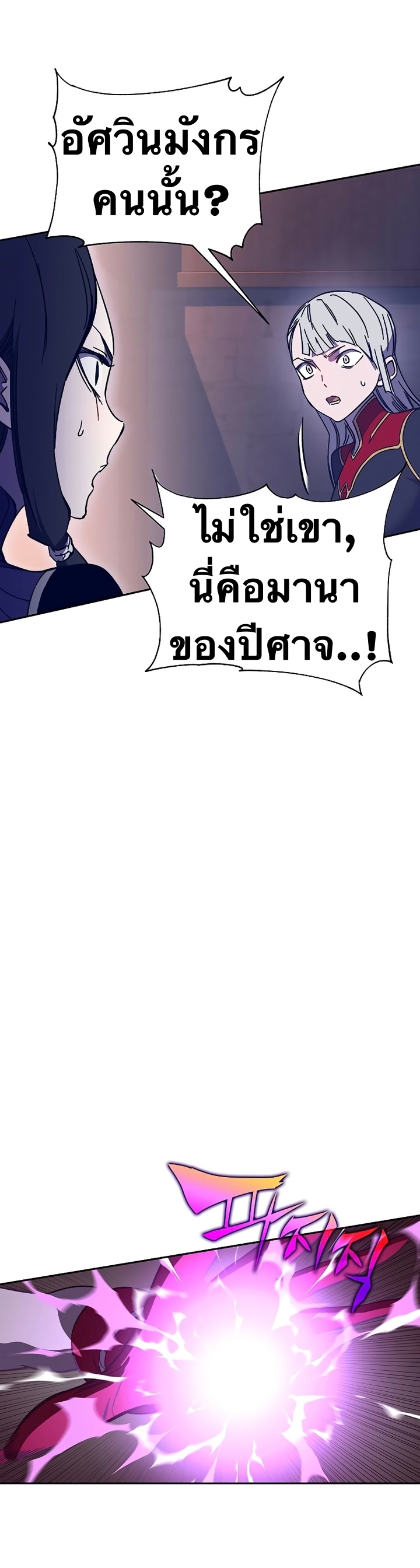 X Ash 46 (36)