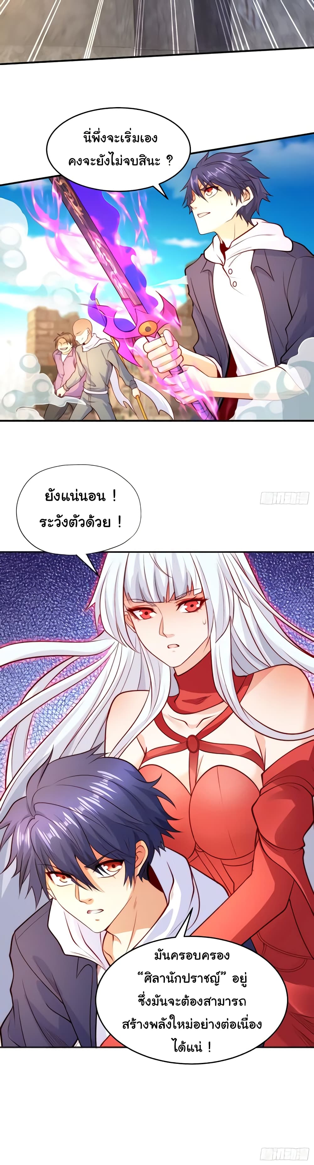 Awakening SSS Rank Skill After A Kiss เธ•เธญเธเธ—เธตเน 60 (25)