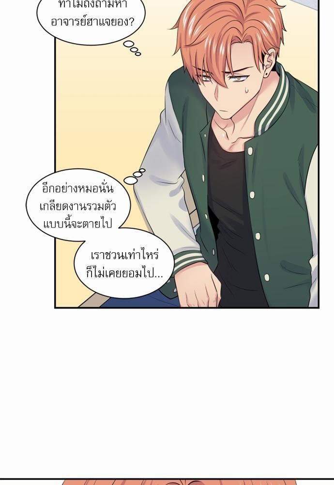 โลกใบที่สอง11 57