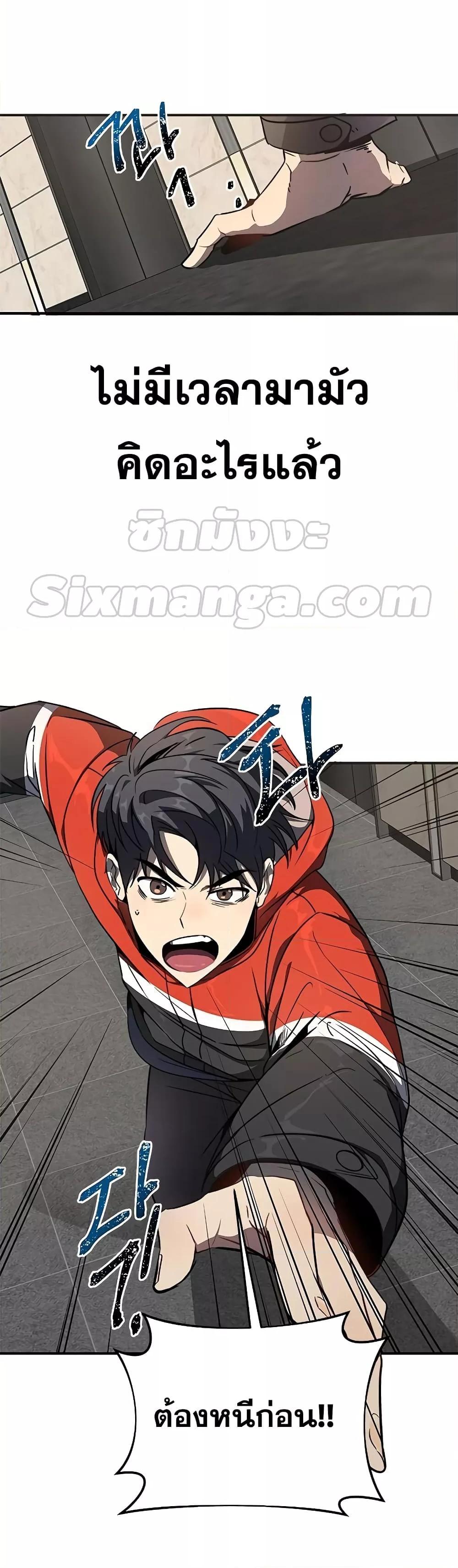 Legendary Ranker Comeback 1 (44)