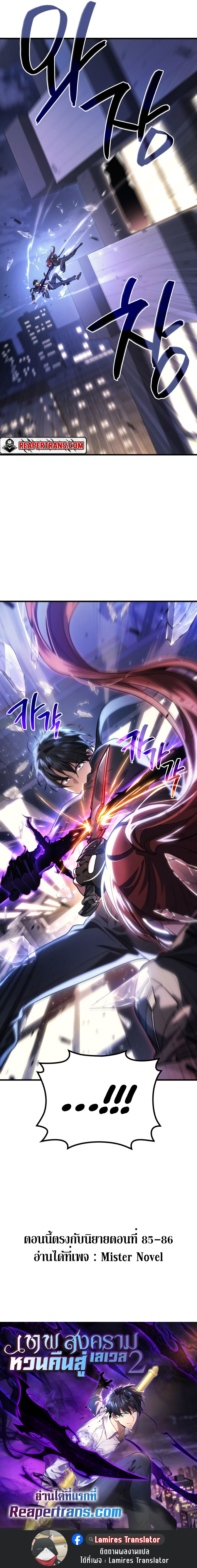 Martial god 63 (15)