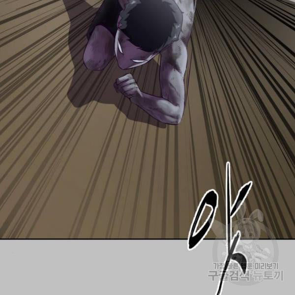 The Boy of Death 120 065