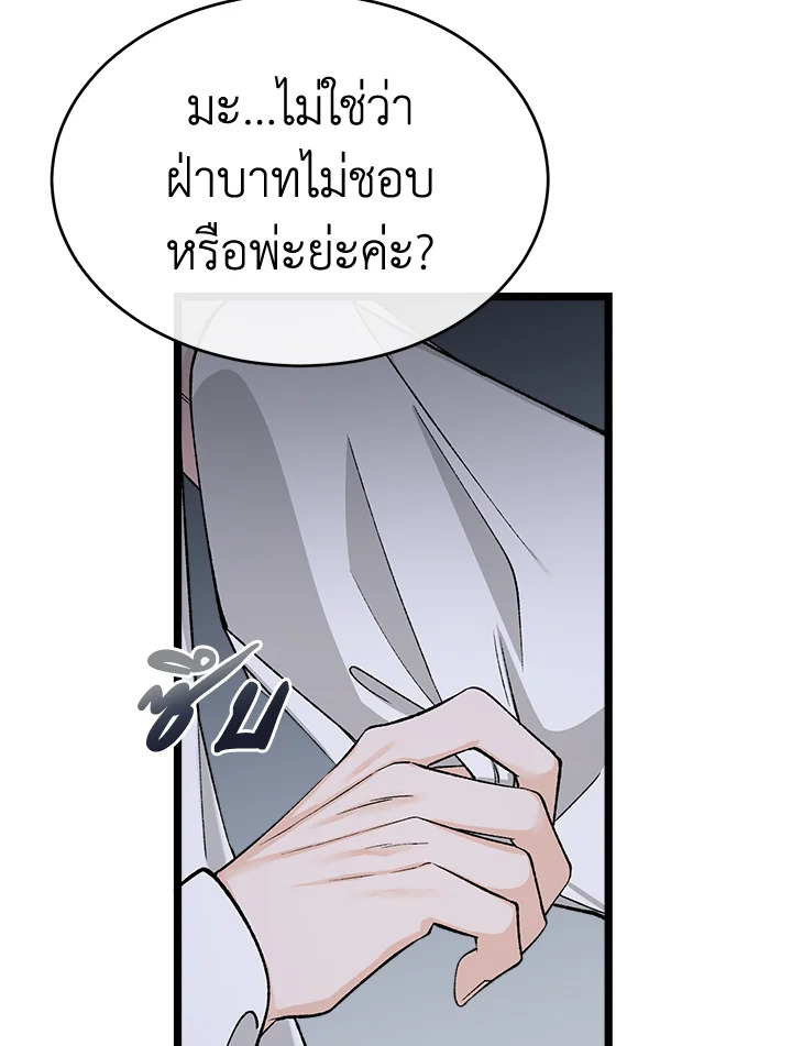 Fever 38 43