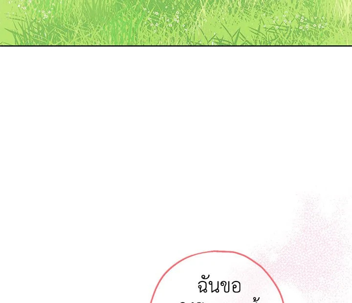 Actually I Was the Real One 8 083