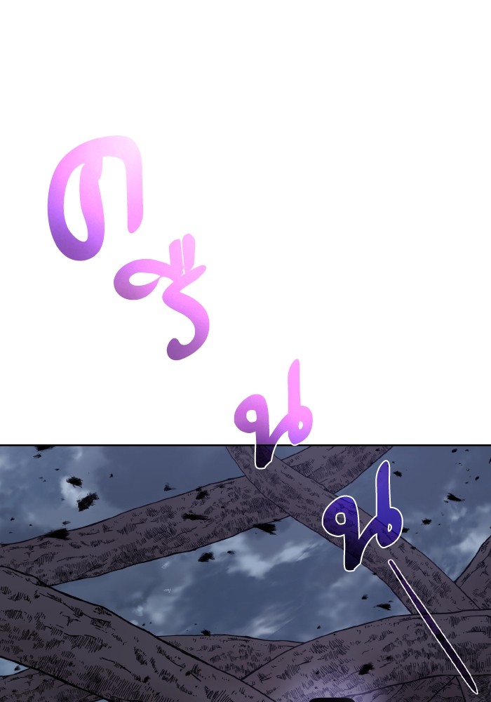 Dungeons & Artifacts ตอนที่ 104 041