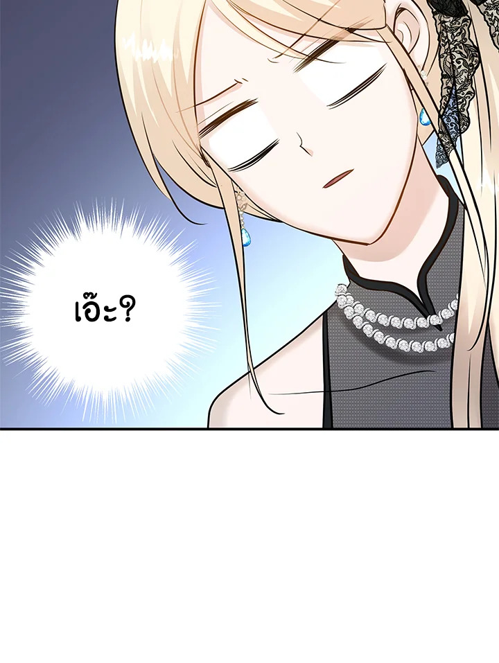 Marriage and Sword 21 003