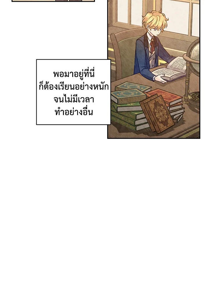 I Will Change The Genre 38 12