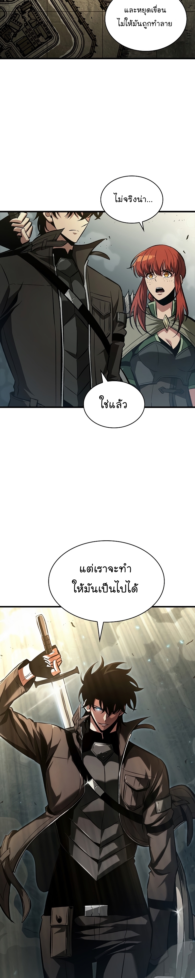 Pick Me Up, Infinite Gacha41
