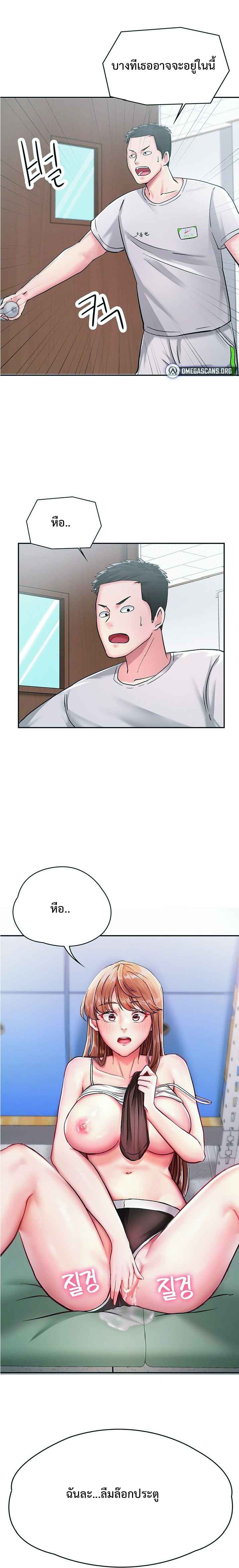 The Commander’s Daughter 4 page 0