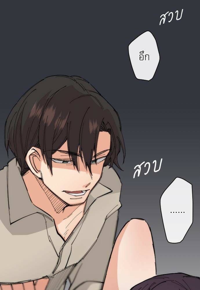 รักใสๆ ของนายเด็กเนิร์ด 12 15